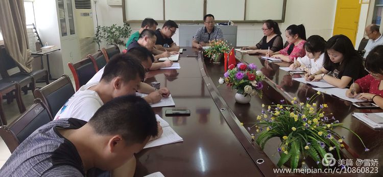 微信图片_20200617095526.jpg 微信图片_20200617095526.jpg