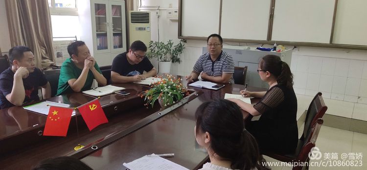 微信图片_20200617095807.jpg 微信图片_20200617095807.jpg