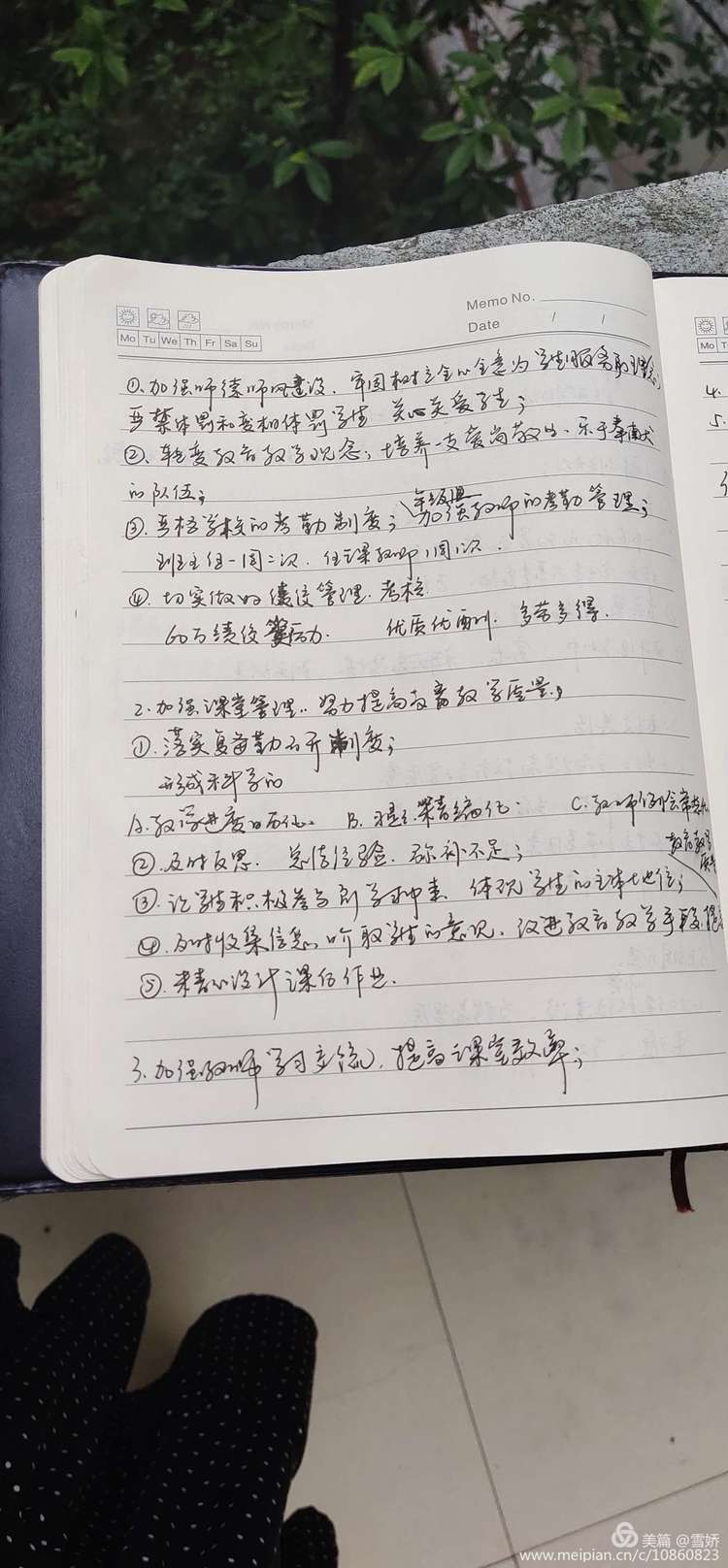 微信图片_20200617095818.jpg 微信图片_20200617095818.jpg