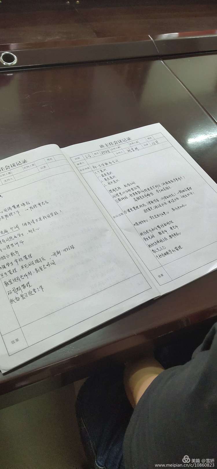 微信图片_20200617095824.jpg 微信图片_20200617095824.jpg