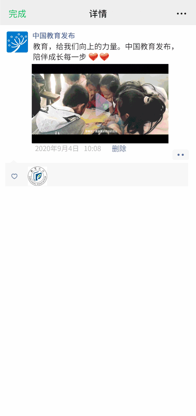 微信图片_20020101084646.gif