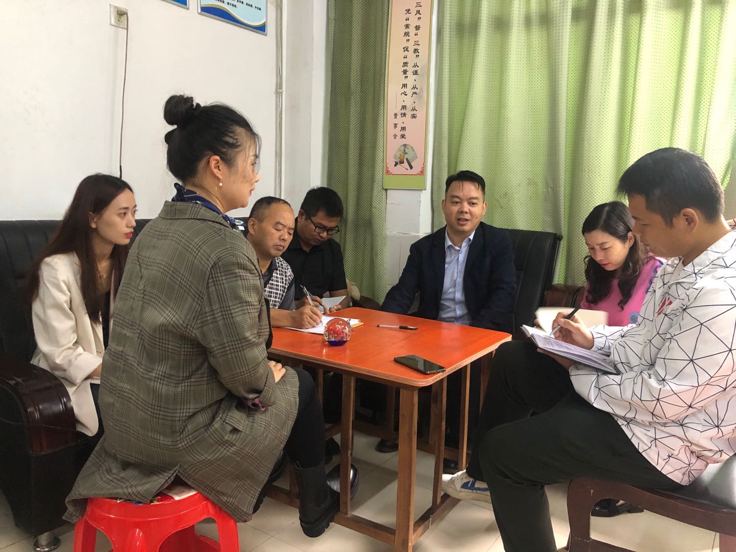 会议1.jpg 会议1.jpg