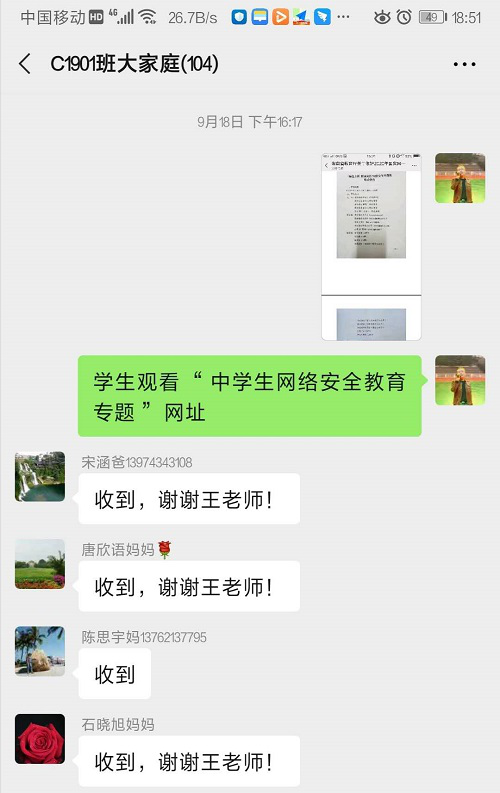 图片18.png 图片18.png