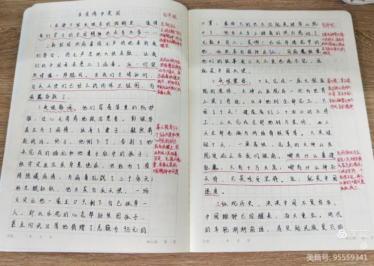 微信图片_20020101052055.jpg 微信图片_20020101052055.jpg