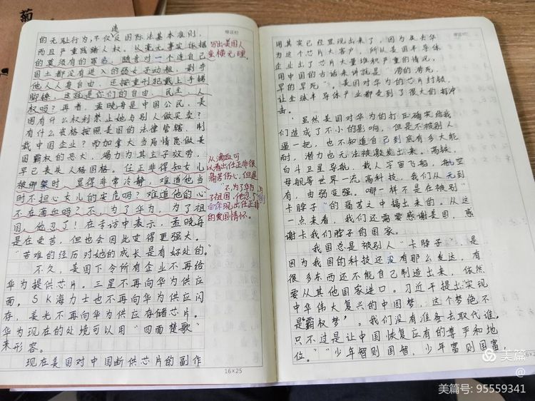 微信图片_20020101052103.jpg 微信图片_20020101052103.jpg