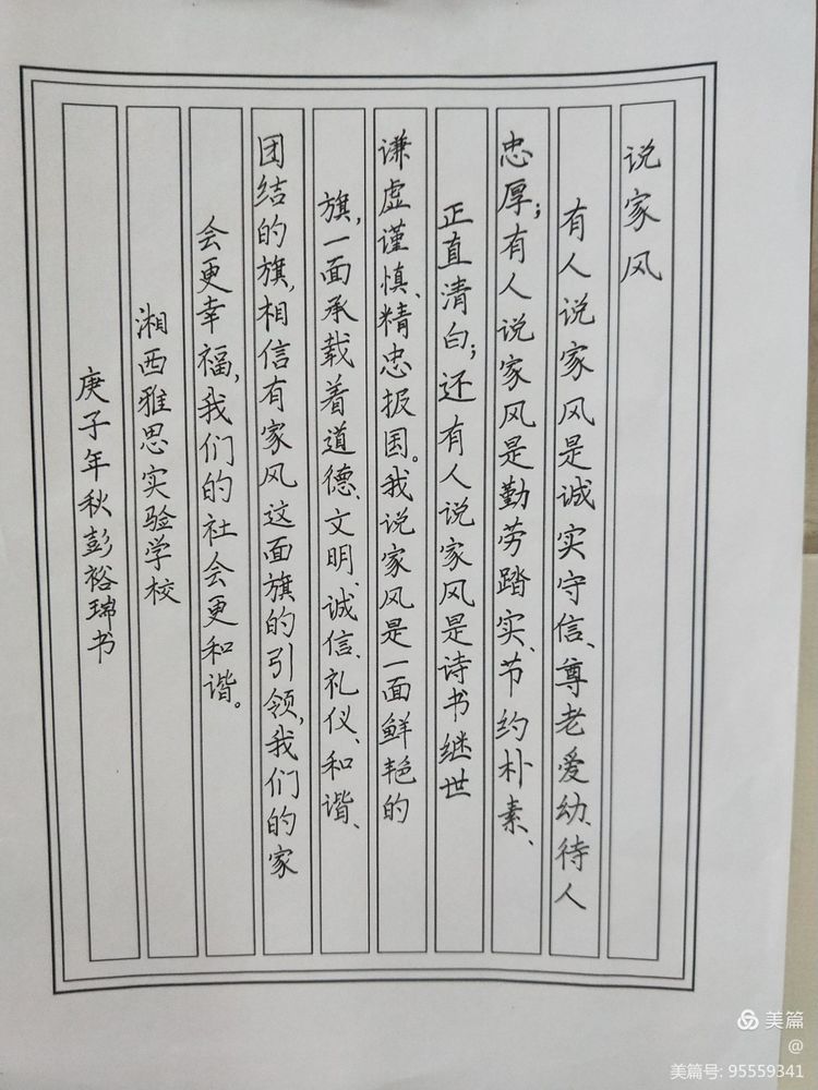 微信图片_20020101052115.jpg 微信图片_20020101052115.jpg