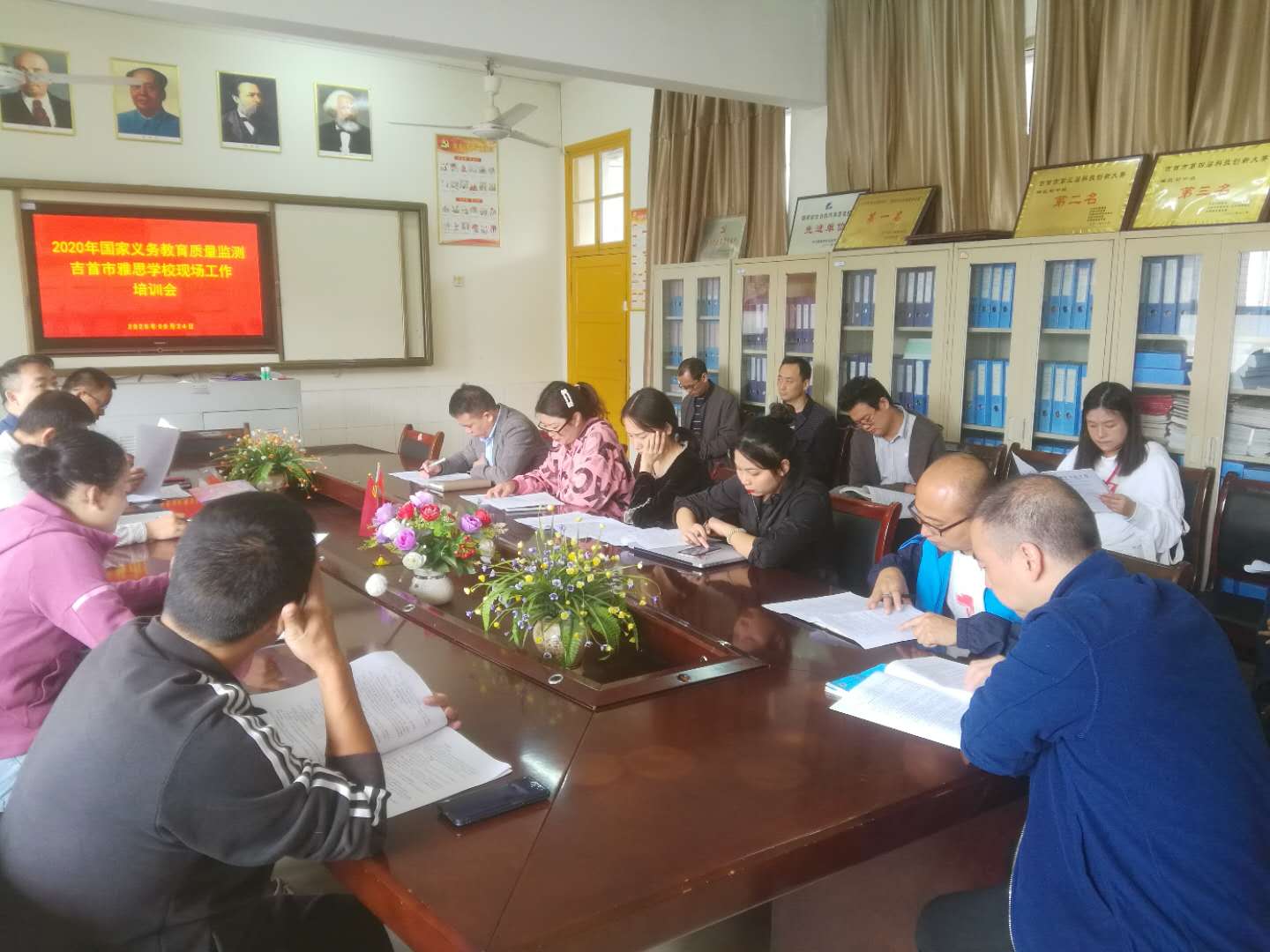 检测培训会1.jpg 检测培训会1.jpg