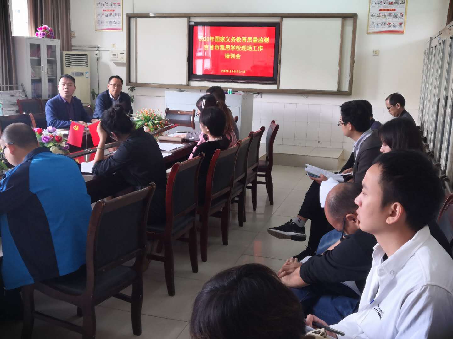 检测培训2.jpg 检测培训2.jpg