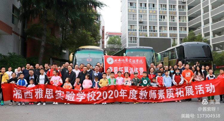 拓展1.jpg 拓展1.jpg