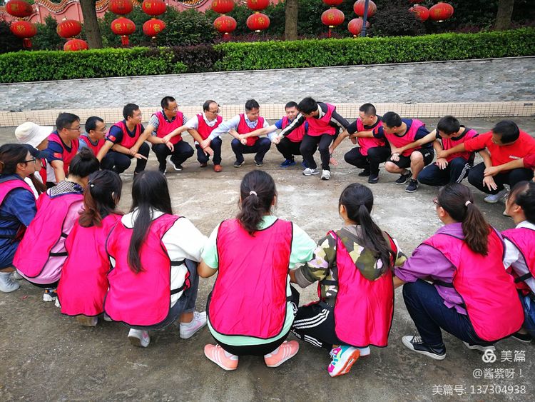 拓展4.jpg 拓展4.jpg