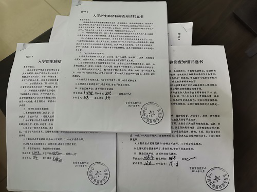 微信图片_20201010105059.png 微信图片_20201010105059.png