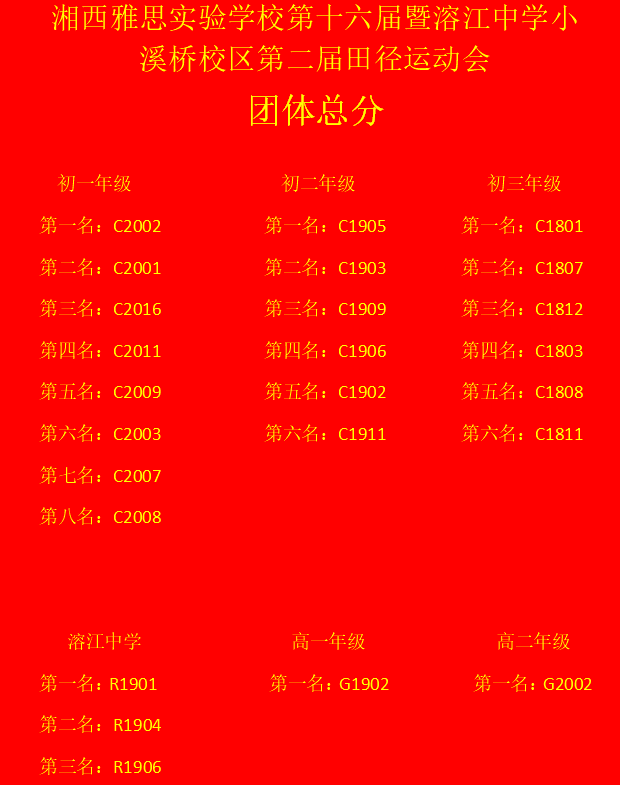 微信图片_20201013172847.png