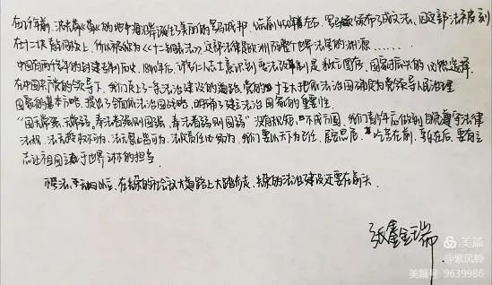 微信图片_20201015103619.jpg