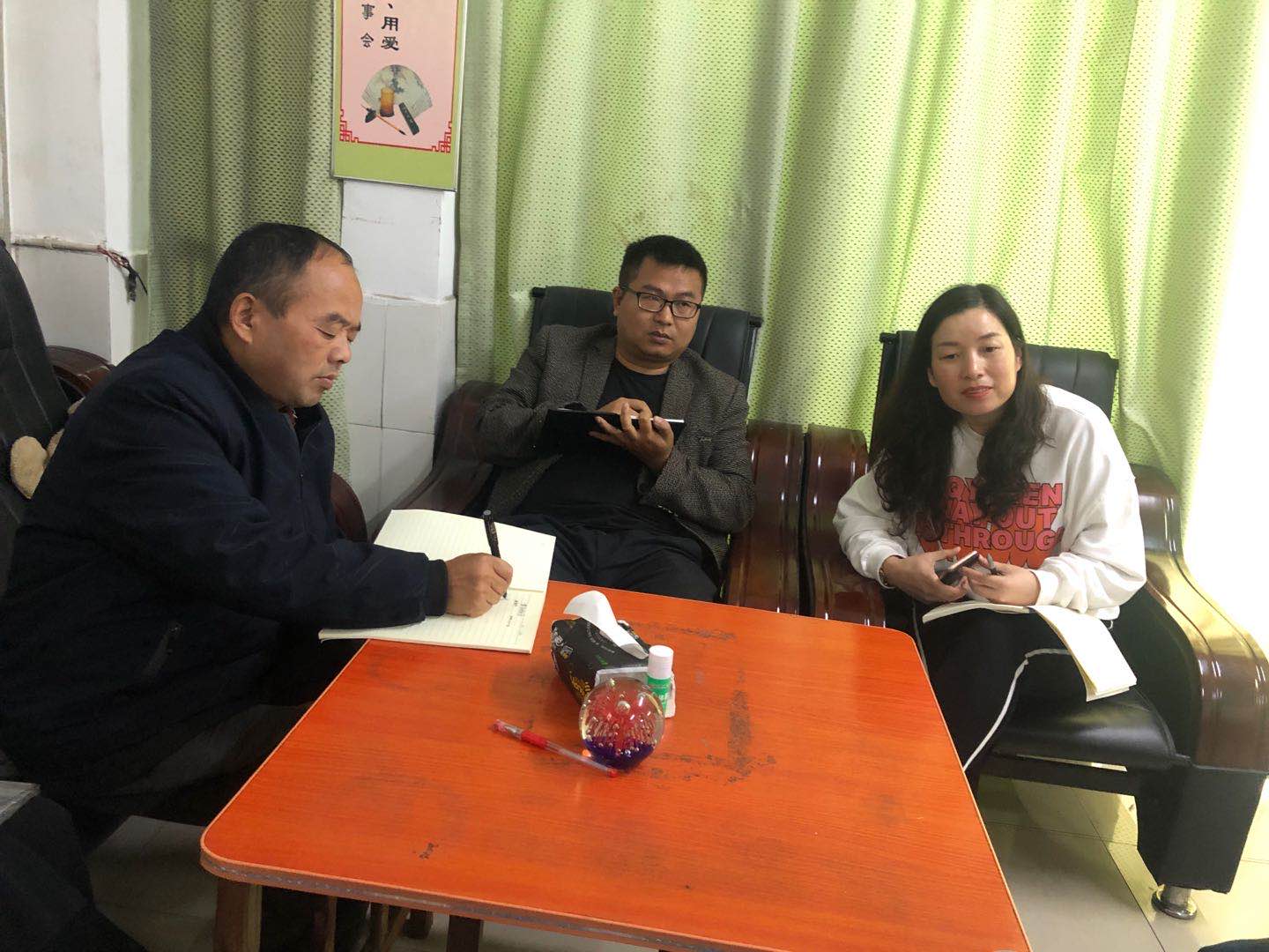 会议2.jpg 会议2.jpg