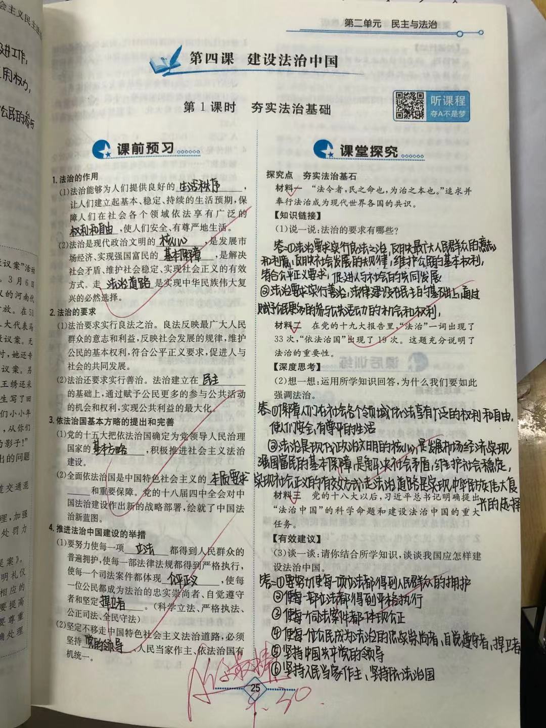 11月常规作业5.jpg 11月常规作业5.jpg