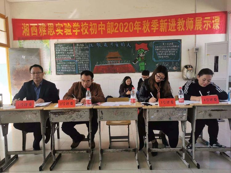 微信图片_420201125085959.jpg 微信图片_420201125085959.jpg