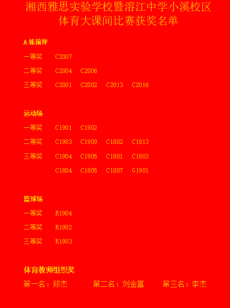 微信图片_20201119164352.png