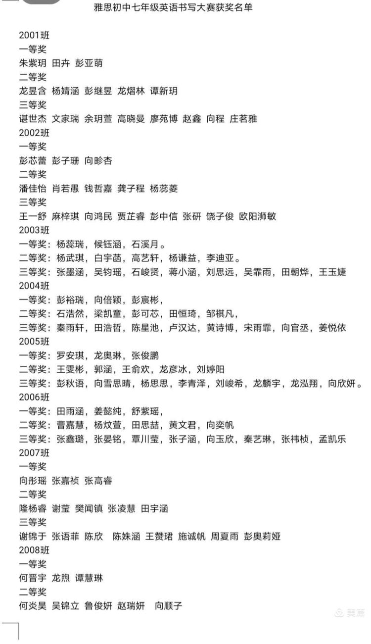 微信图片_20201130160525.jpg 微信图片_20201130160525.jpg