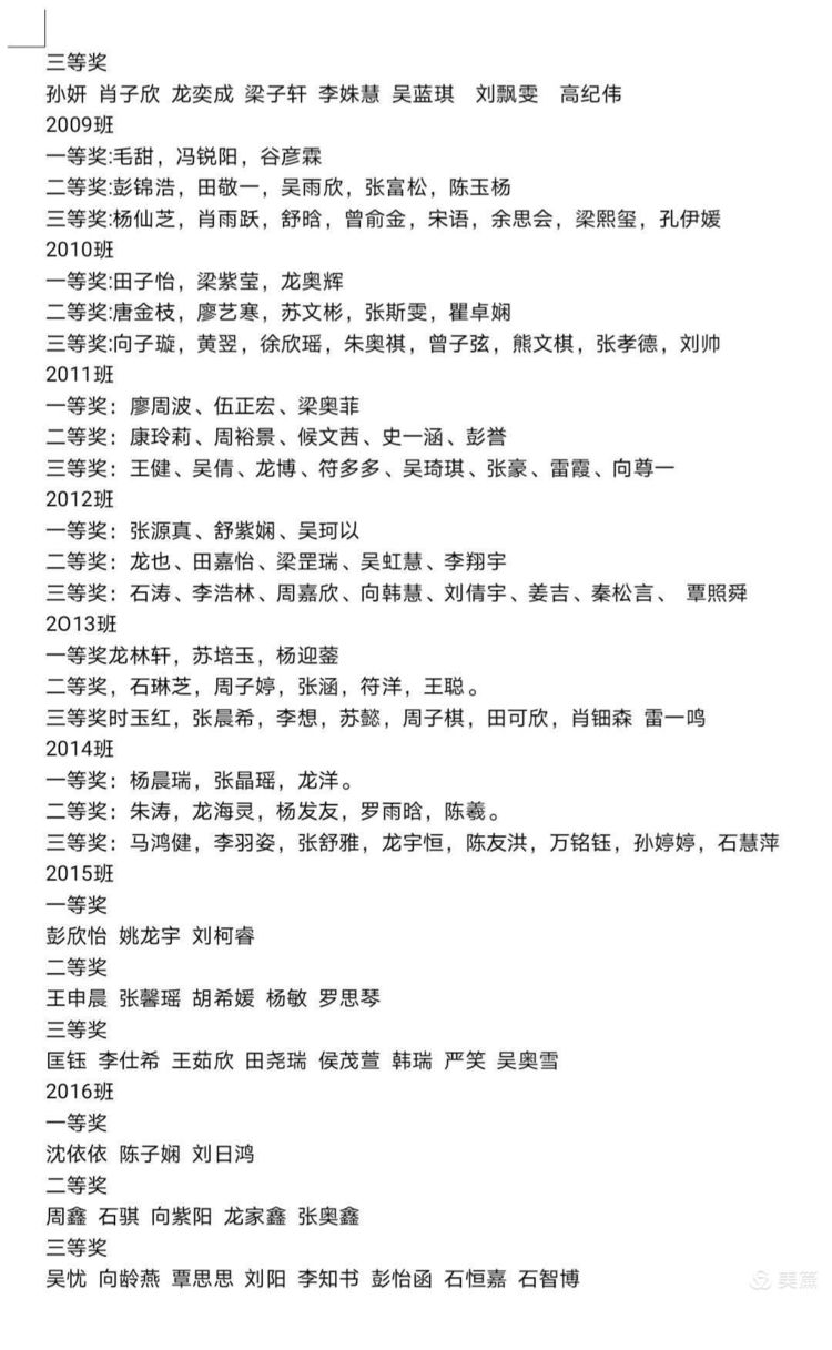 微信图片_20201130160529.jpg 微信图片_20201130160529.jpg