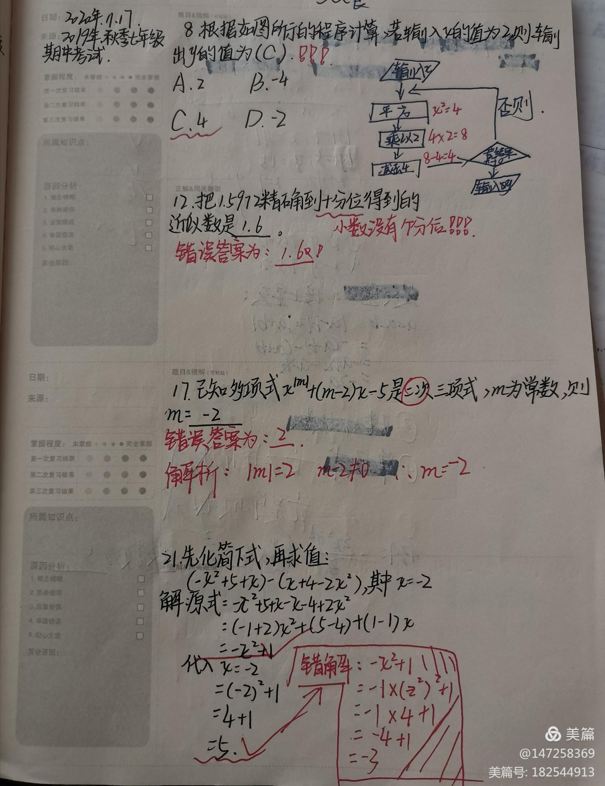 微信图片_20201130161007.jpg 微信图片_20201130161007.jpg