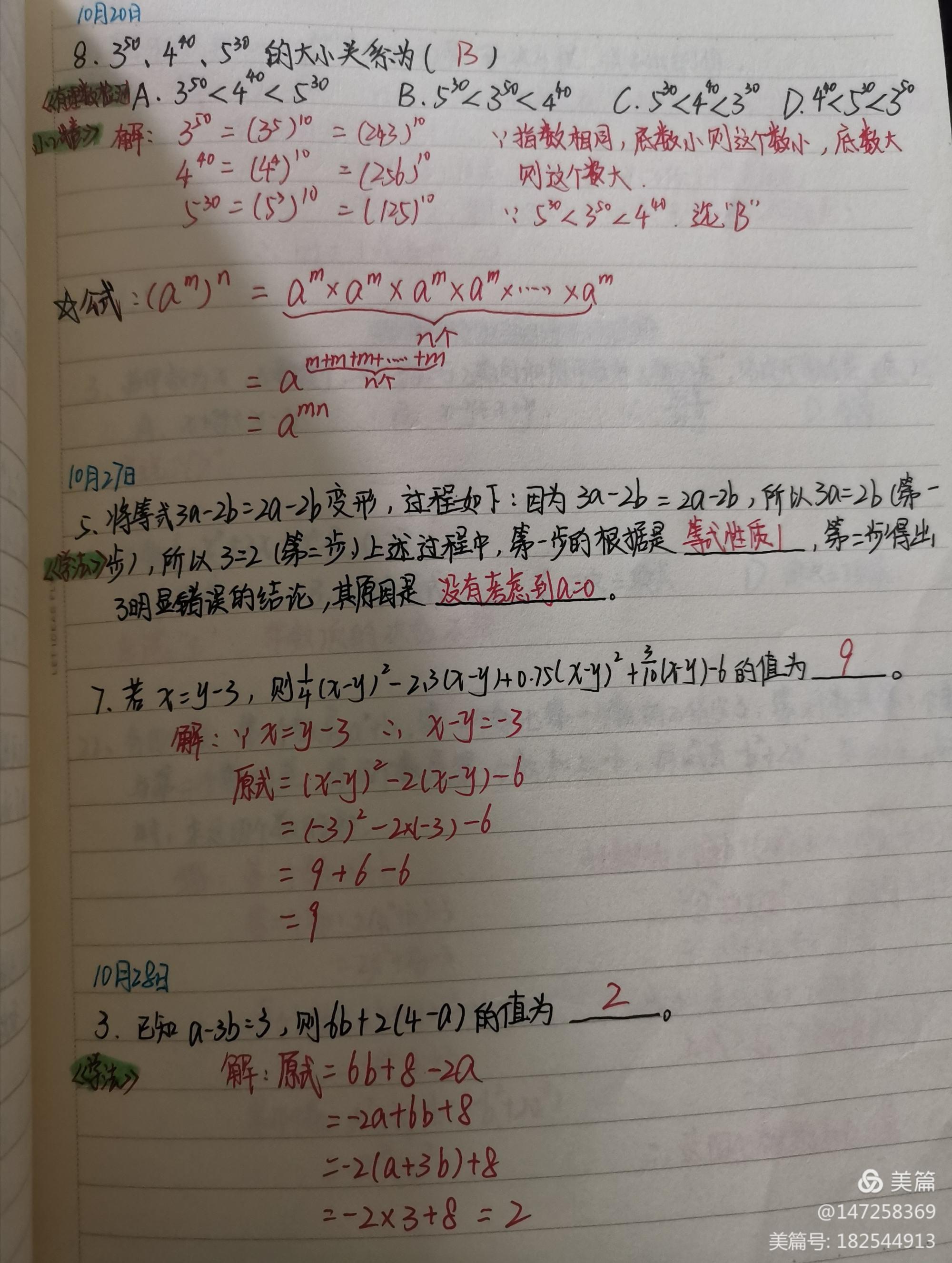 微信图片_20201130161025.jpg 微信图片_20201130161025.jpg