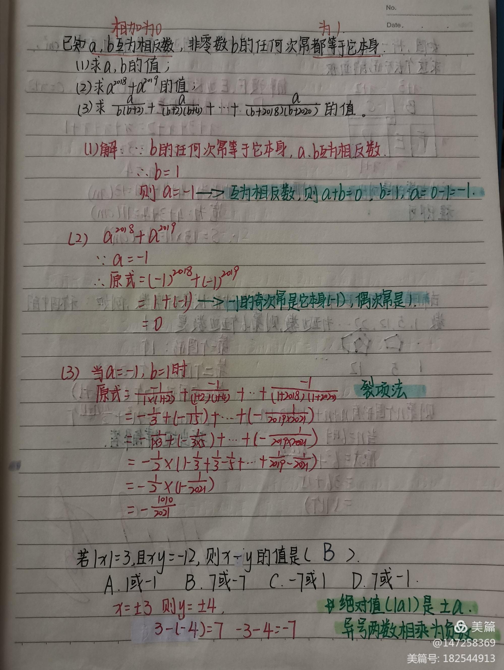 微信图片_20201130161034.jpg 微信图片_20201130161034.jpg