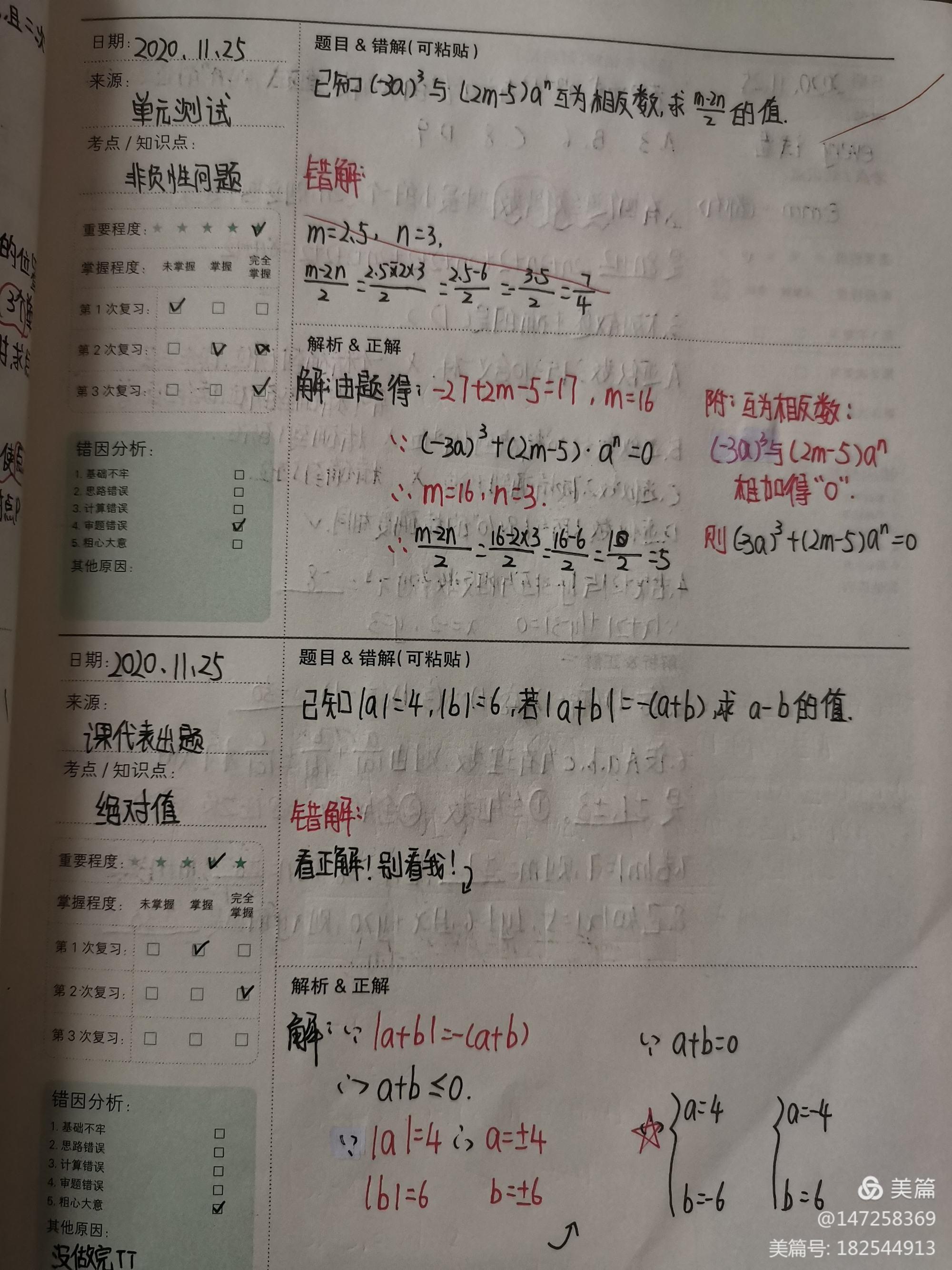 微信图片_20201130161038.jpg 微信图片_20201130161038.jpg