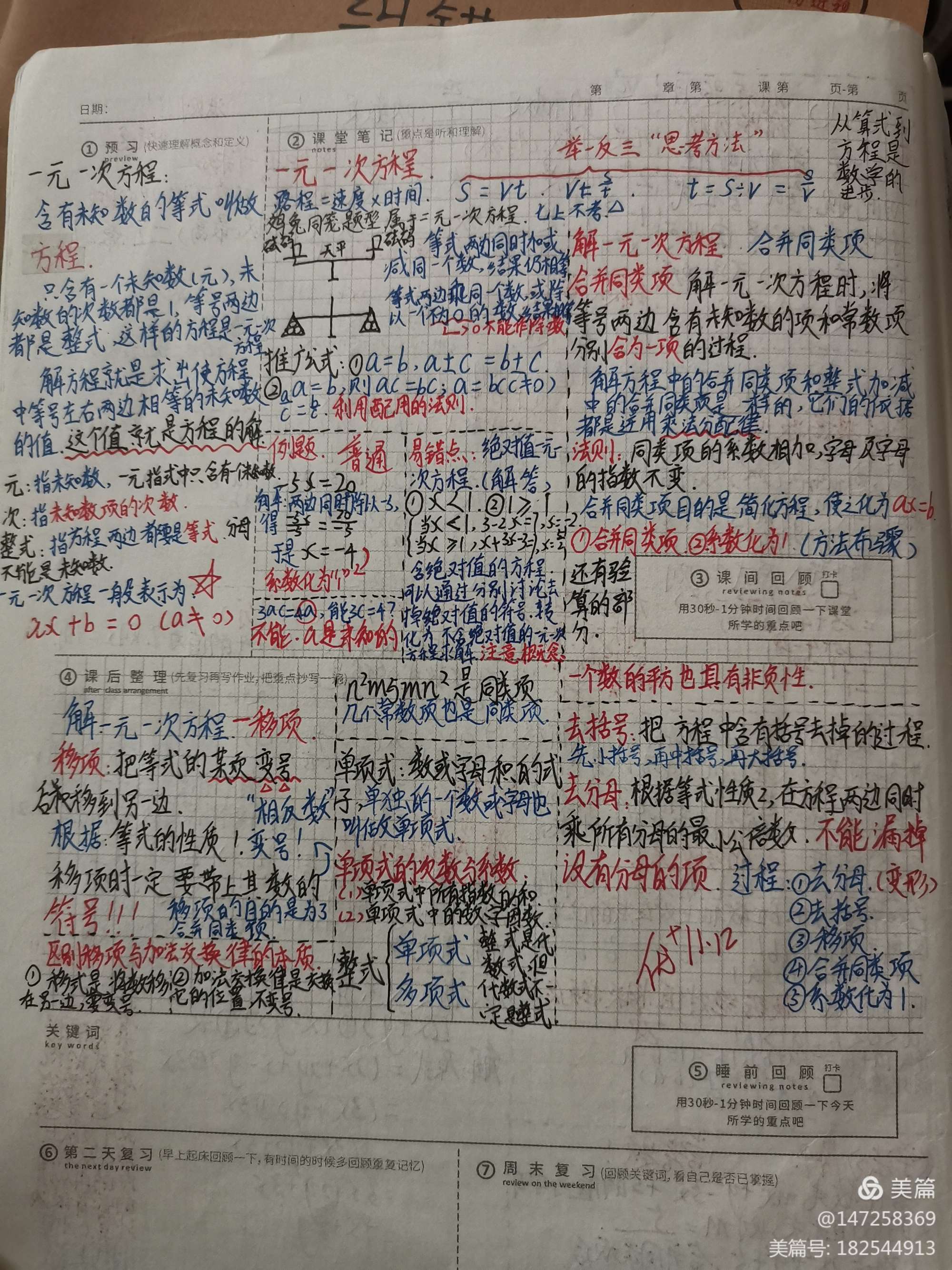 微信图片_20201130161049.jpg 微信图片_20201130161049.jpg