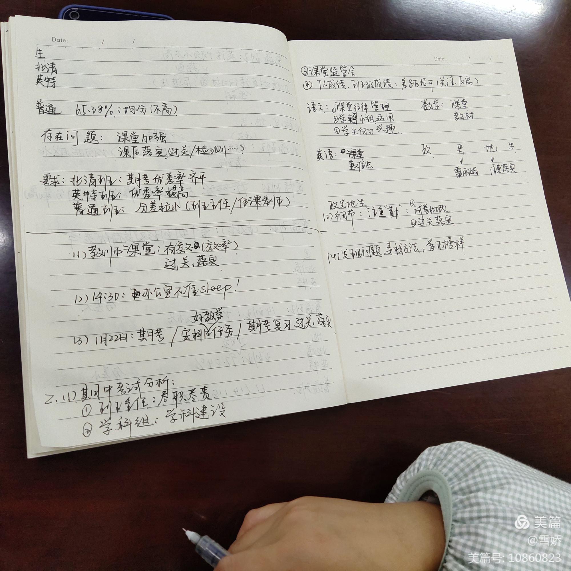 微信图片_20201217100327.jpg 微信图片_20201217100327.jpg