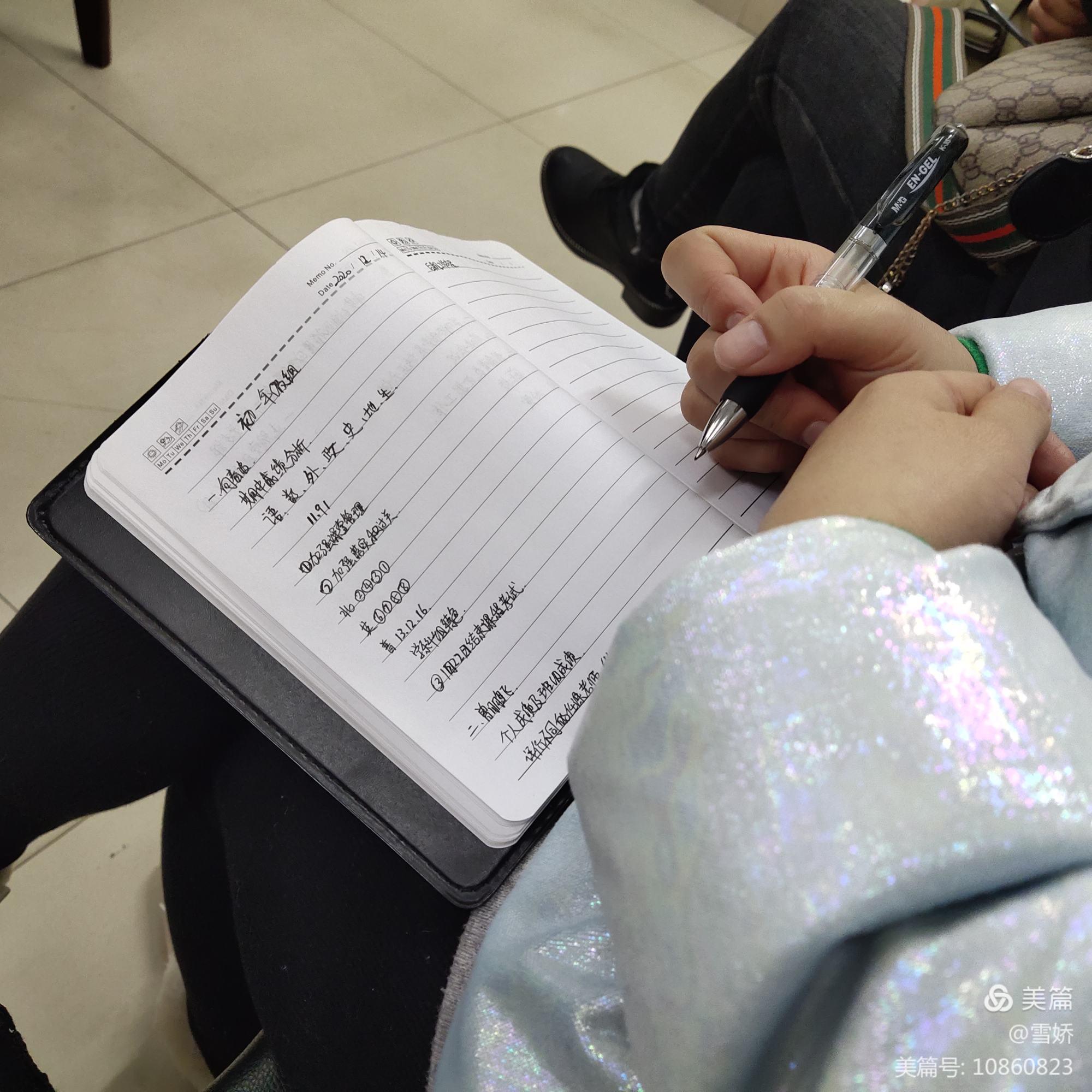 微信图片_20201217100334.jpg 微信图片_20201217100334.jpg