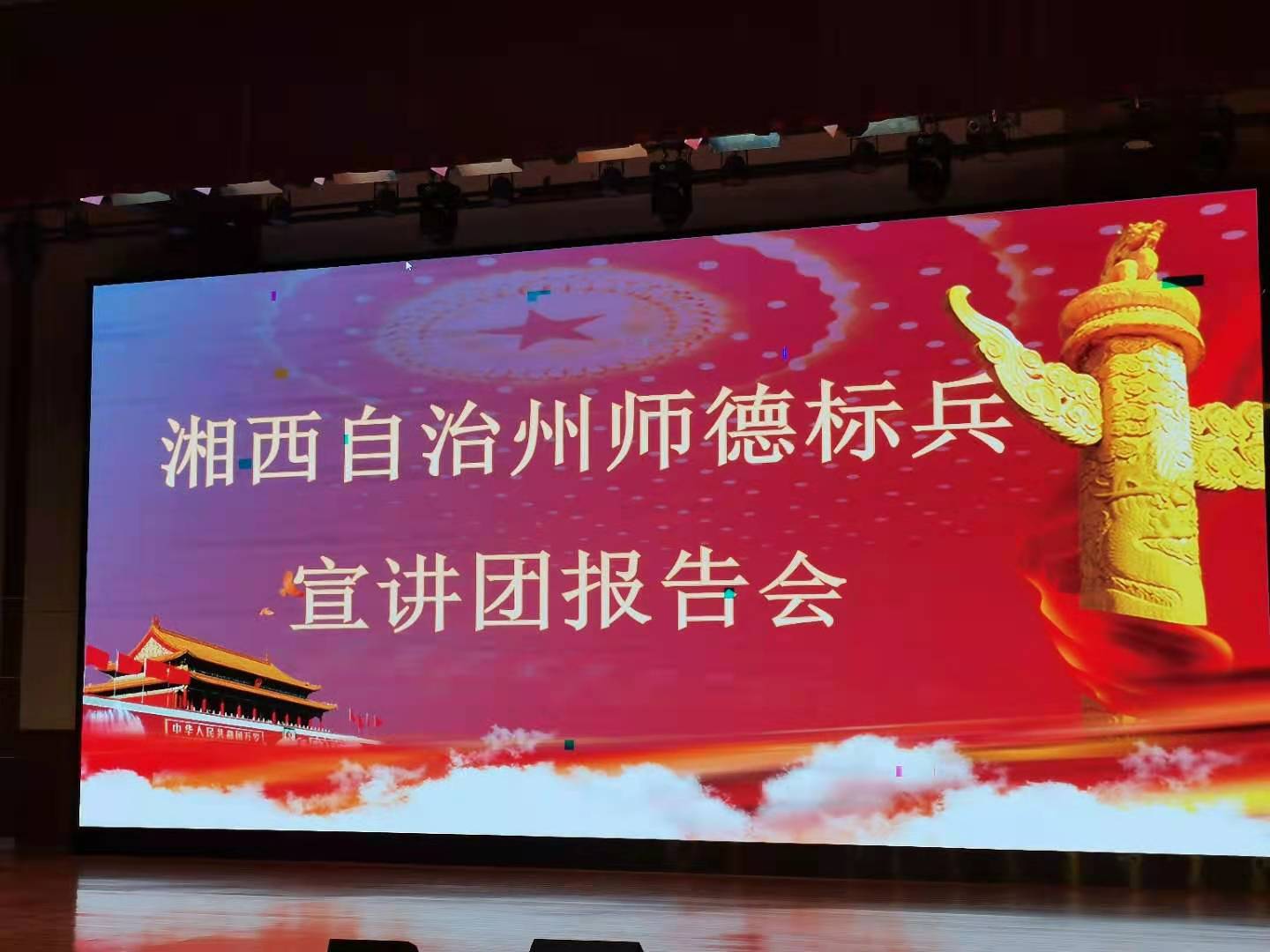 师德师风5.jpg 师德师风5.jpg