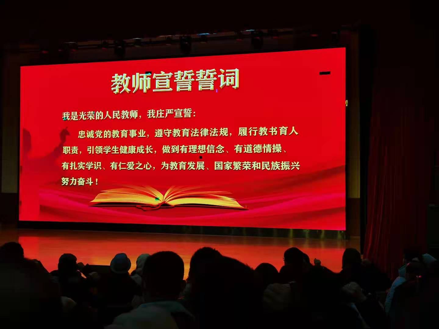 师德师风2.jpg 师德师风2.jpg