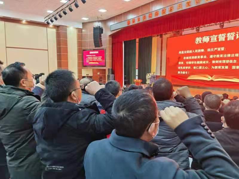 师德师风.jpg 师德师风.jpg