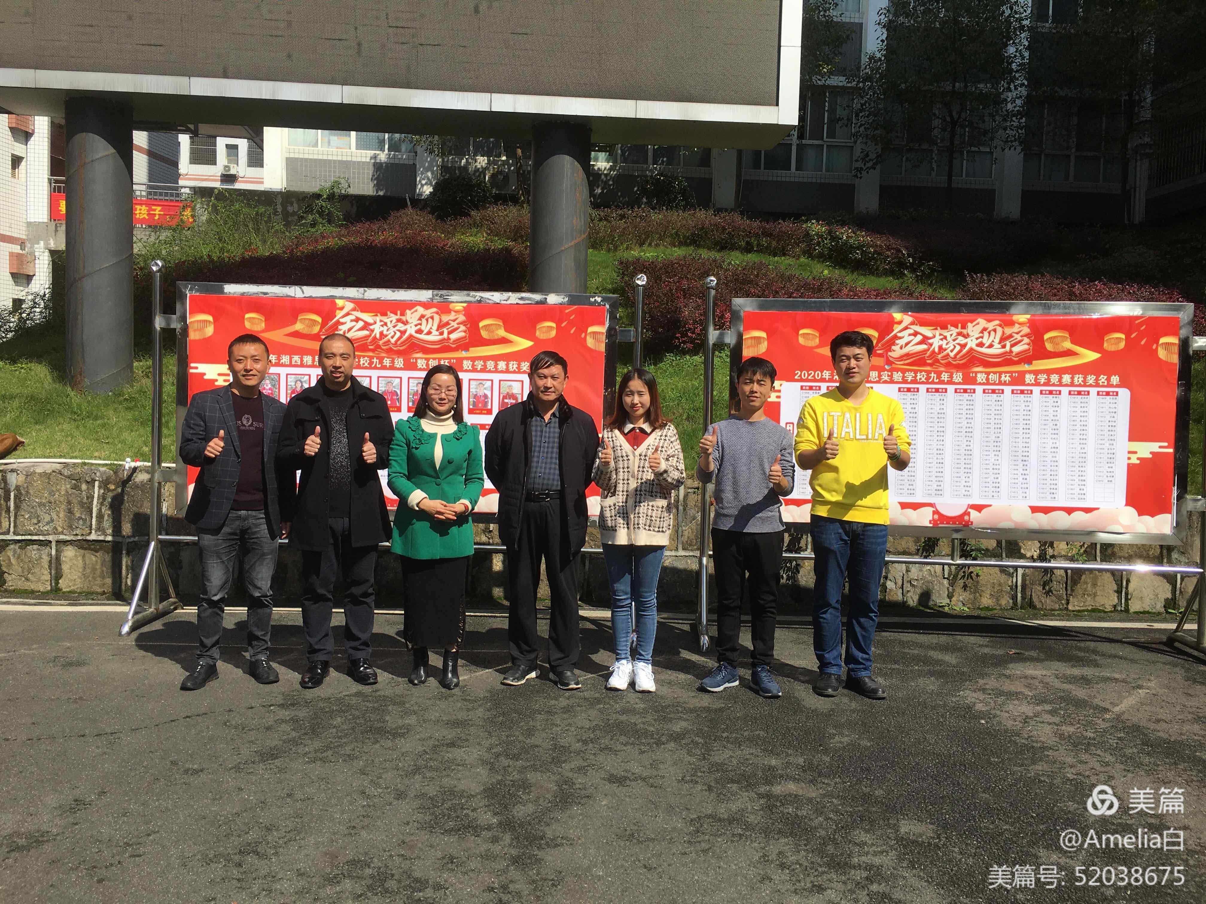 微信图片_20201230090012.jpg 微信图片_20201230090012.jpg