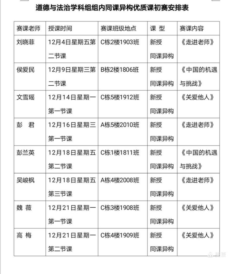 微信图片_20210112100736.jpg 微信图片_20210112100736.jpg