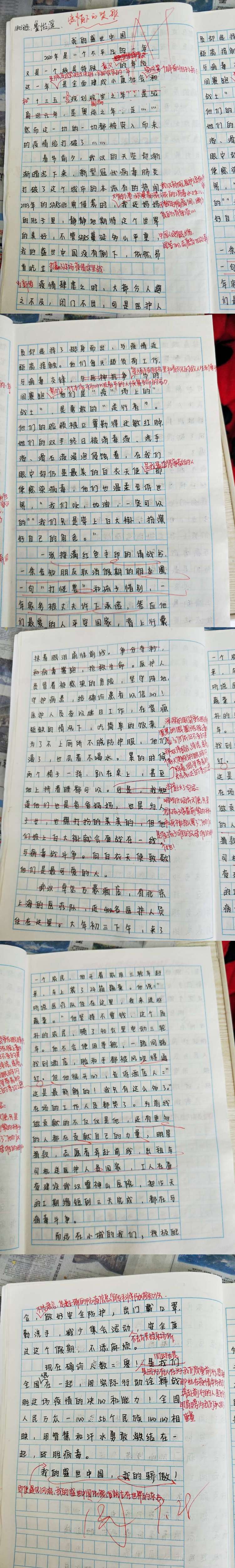 微信图片_20210118143246.jpg 微信图片_20210118143246.jpg