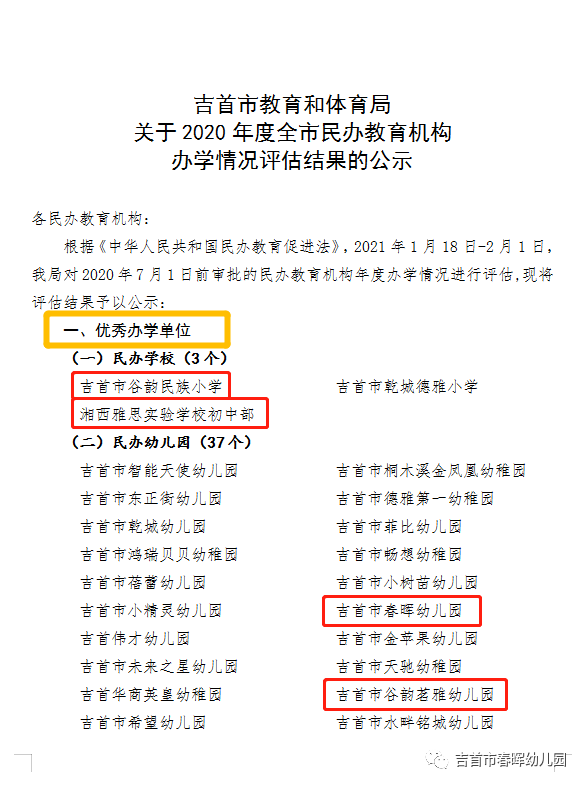 微信图片_20210323203537.png