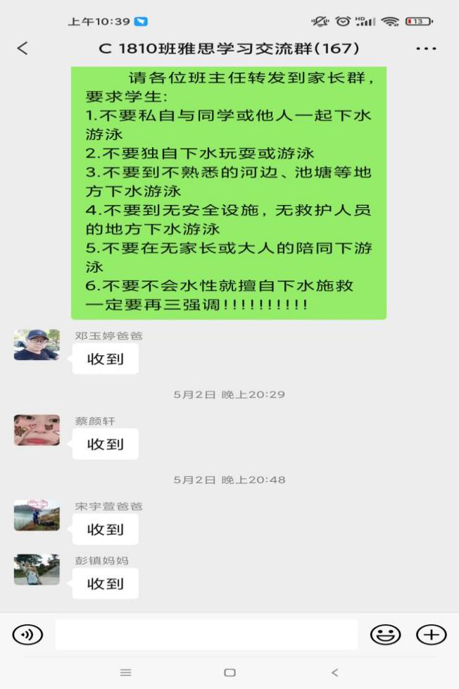 微信图片_20210510122042.png