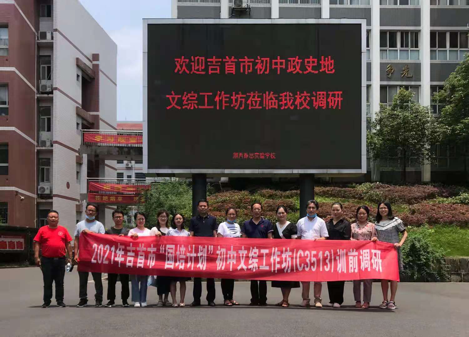 合影.jpg 合影.jpg