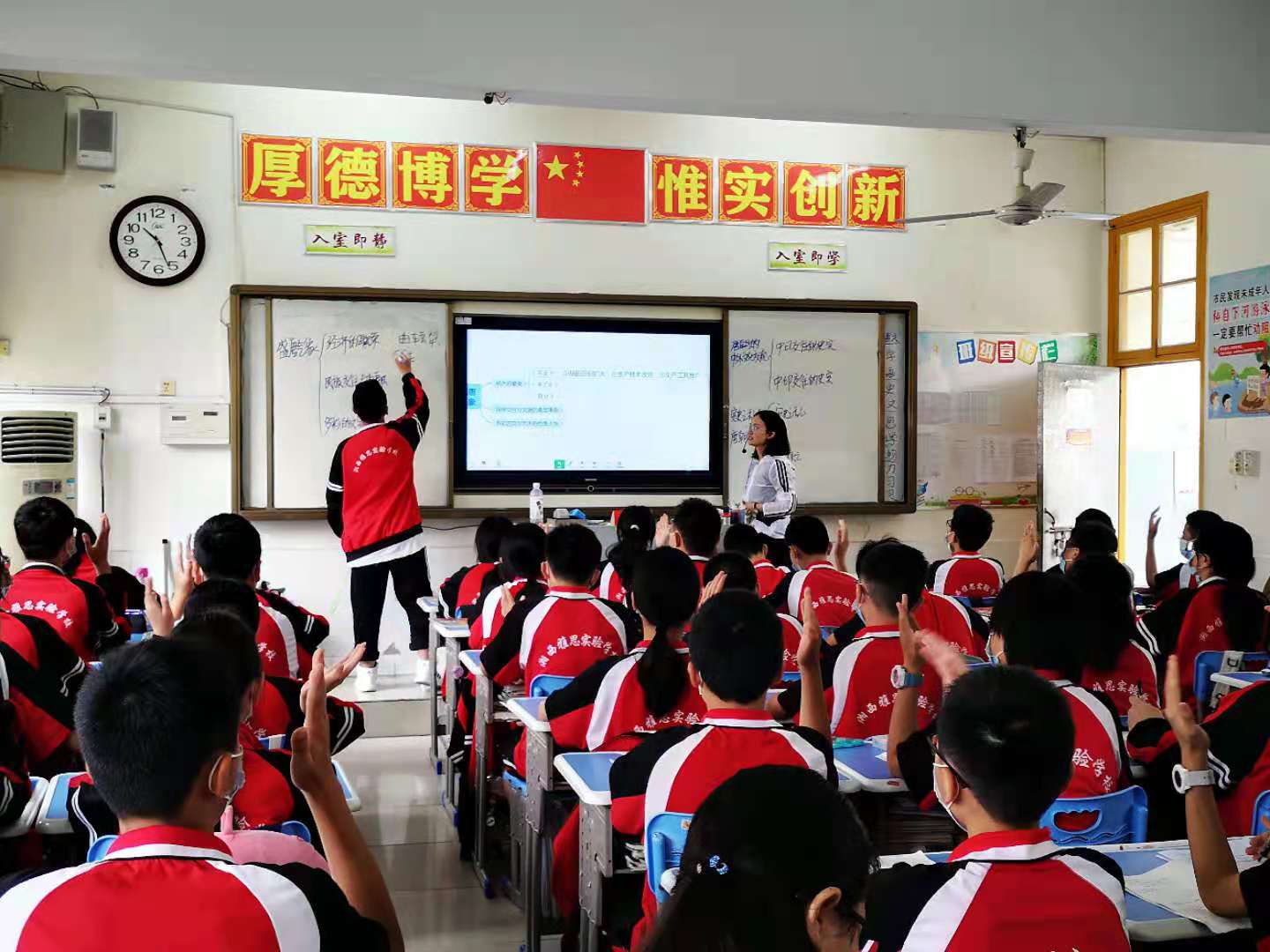 历史授课.jpg 历史授课.jpg