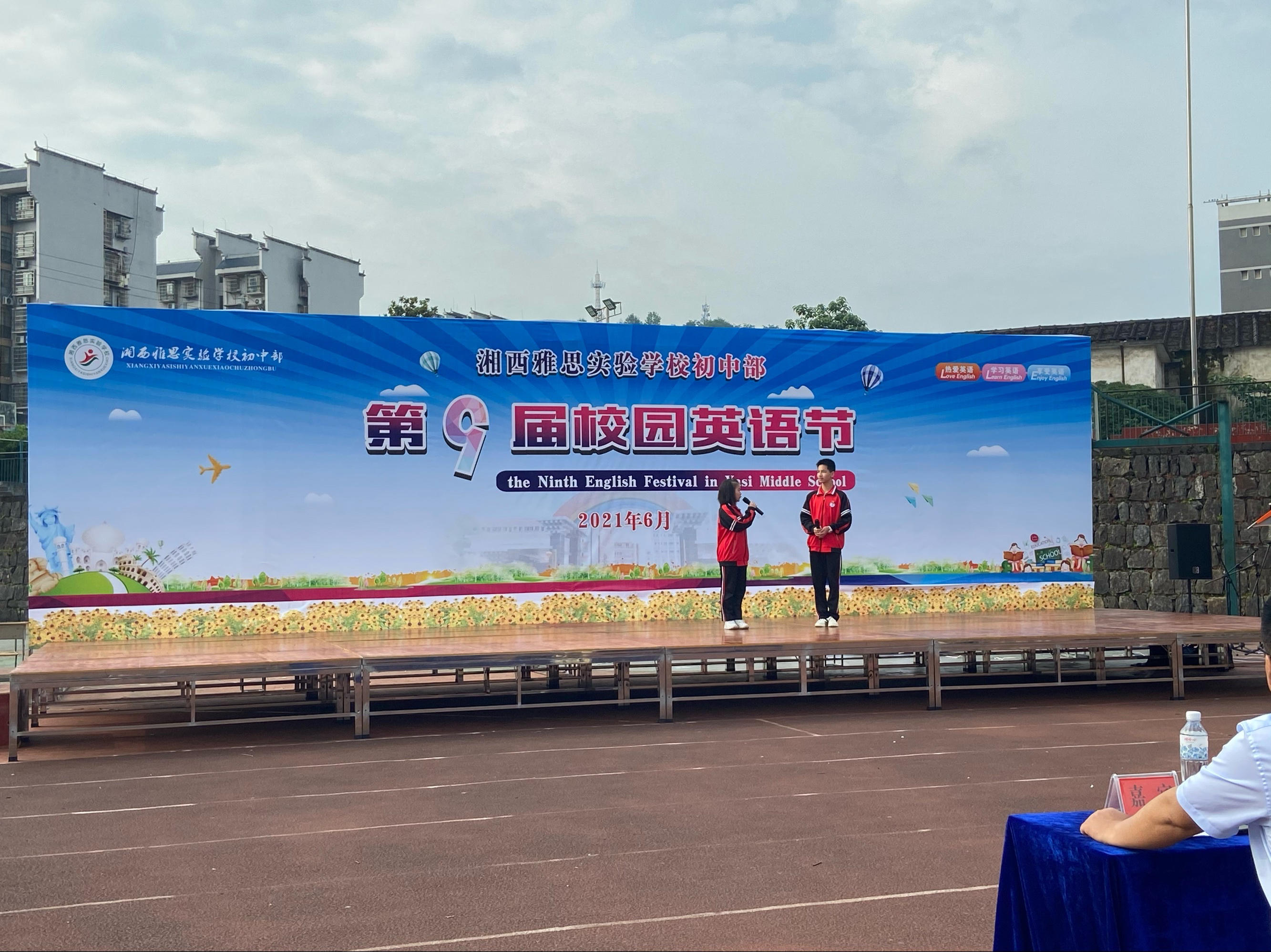 微信图片_20210630102658.jpg 微信图片_20210630102658.jpg