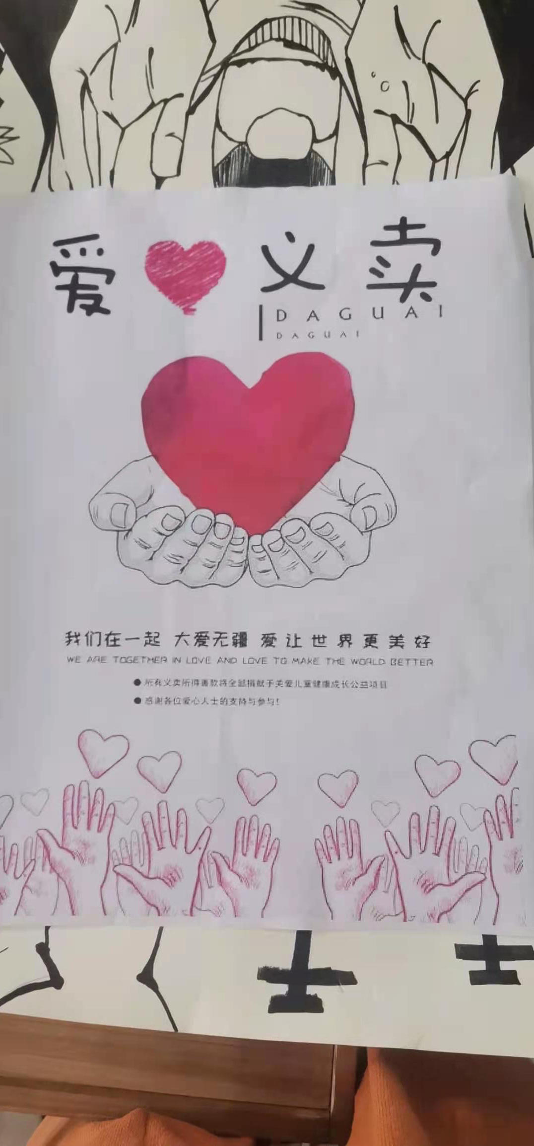 微信图片_20210630102715.jpg 微信图片_20210630102715.jpg