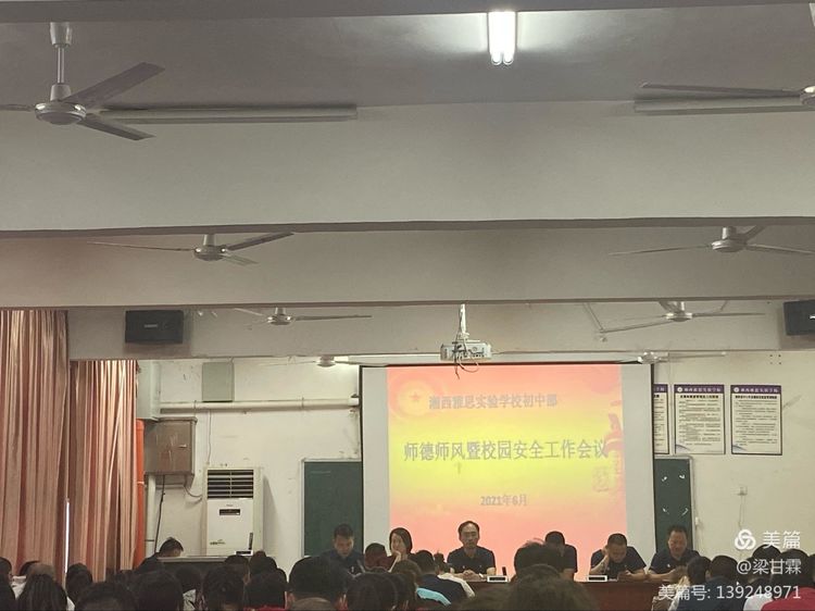 微信图片_20210630103323.jpg 微信图片_20210630103323.jpg