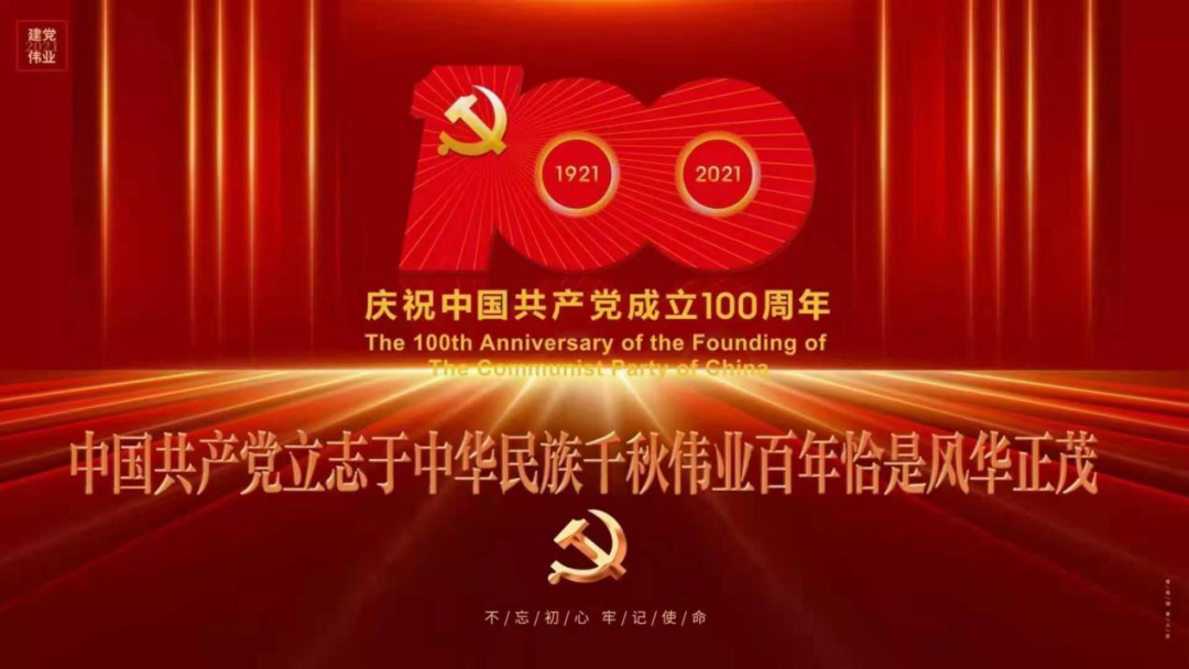 微信图片_20210701164947.png 微信图片_20210701164947.png