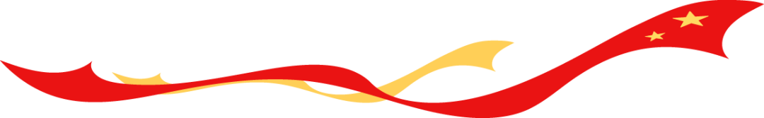 微信图片_20211010092045.png 微信图片_20211010092045.png