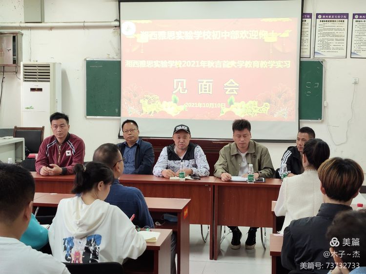 微信图片_20211013102612.jpg 微信图片_20211013102612.jpg