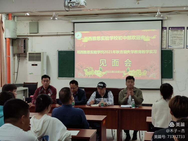 微信图片_20211013102616.jpg 微信图片_20211013102616.jpg