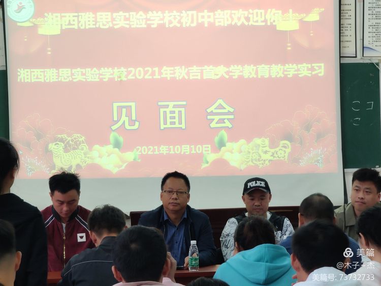 微信图片_20211013102620.jpg 微信图片_20211013102620.jpg