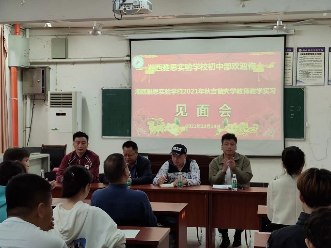 见面会.jpg 见面会.jpg