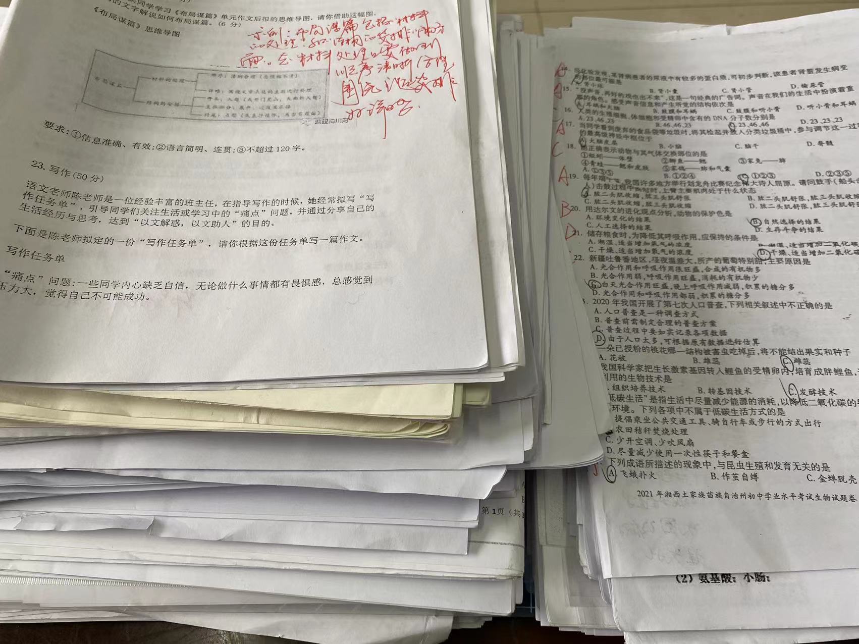 761634899105_.pic.jpg 761634899105_.pic.jpg